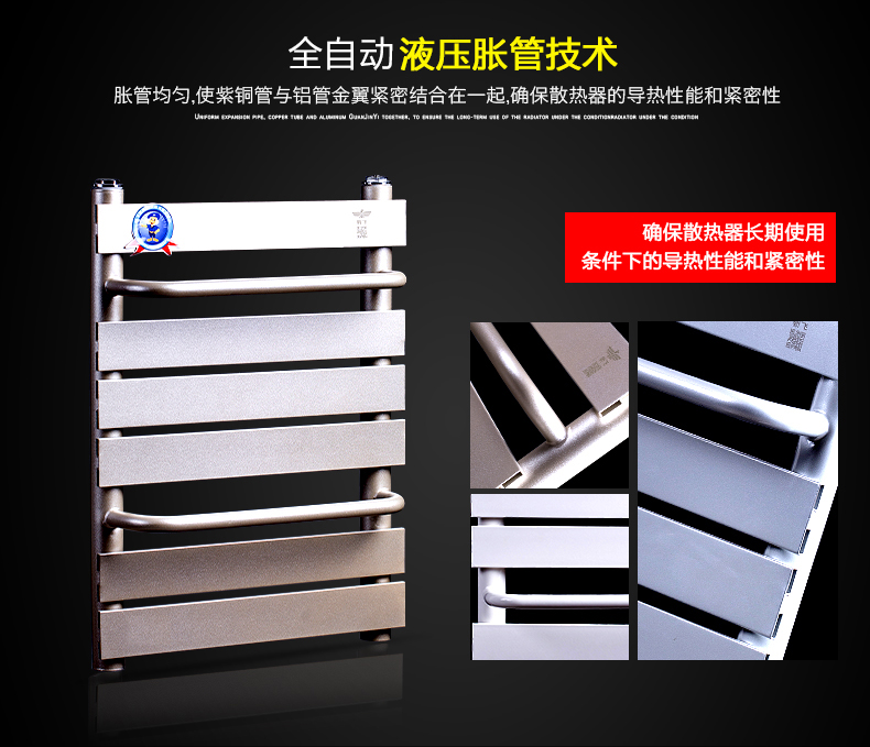 平板衛(wèi)浴暖氣片細(xì)節(jié)展示4